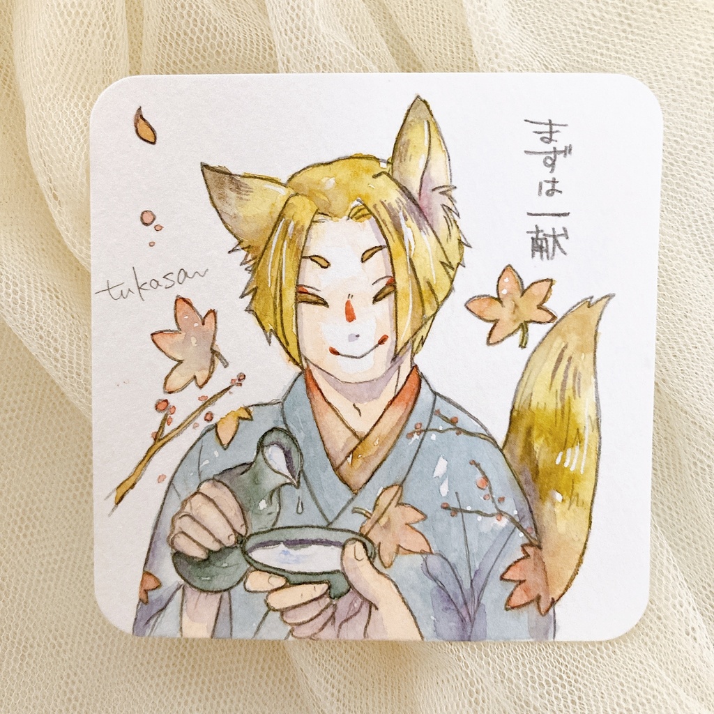 てのひらペーパー原画