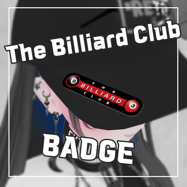 [無料] The Billiard Club badge