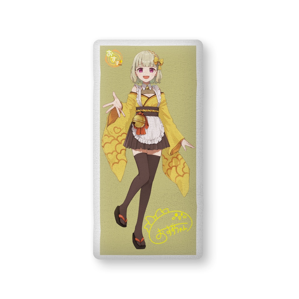 初期すずの大きめクッション