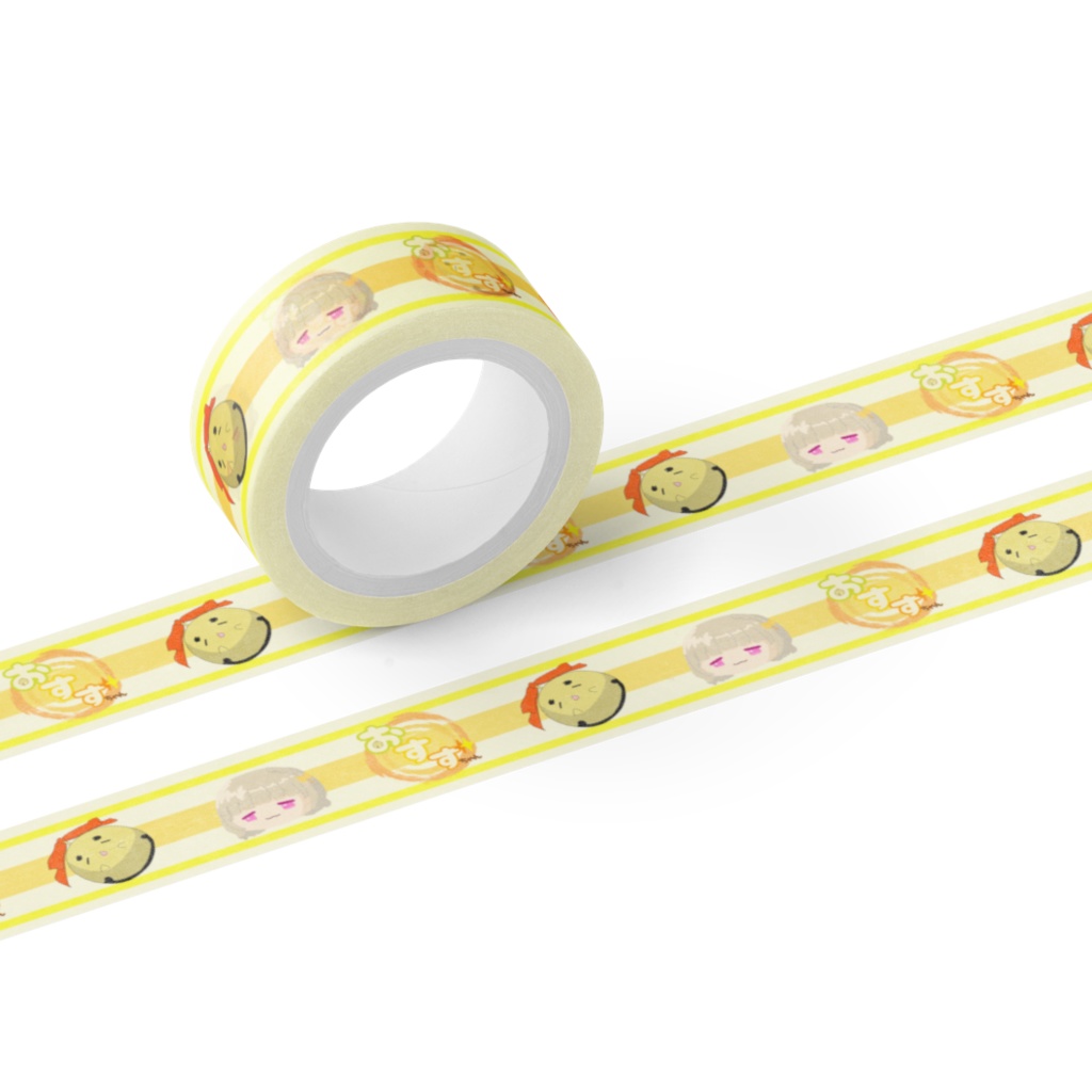 いっぱい使ってほしいマステ