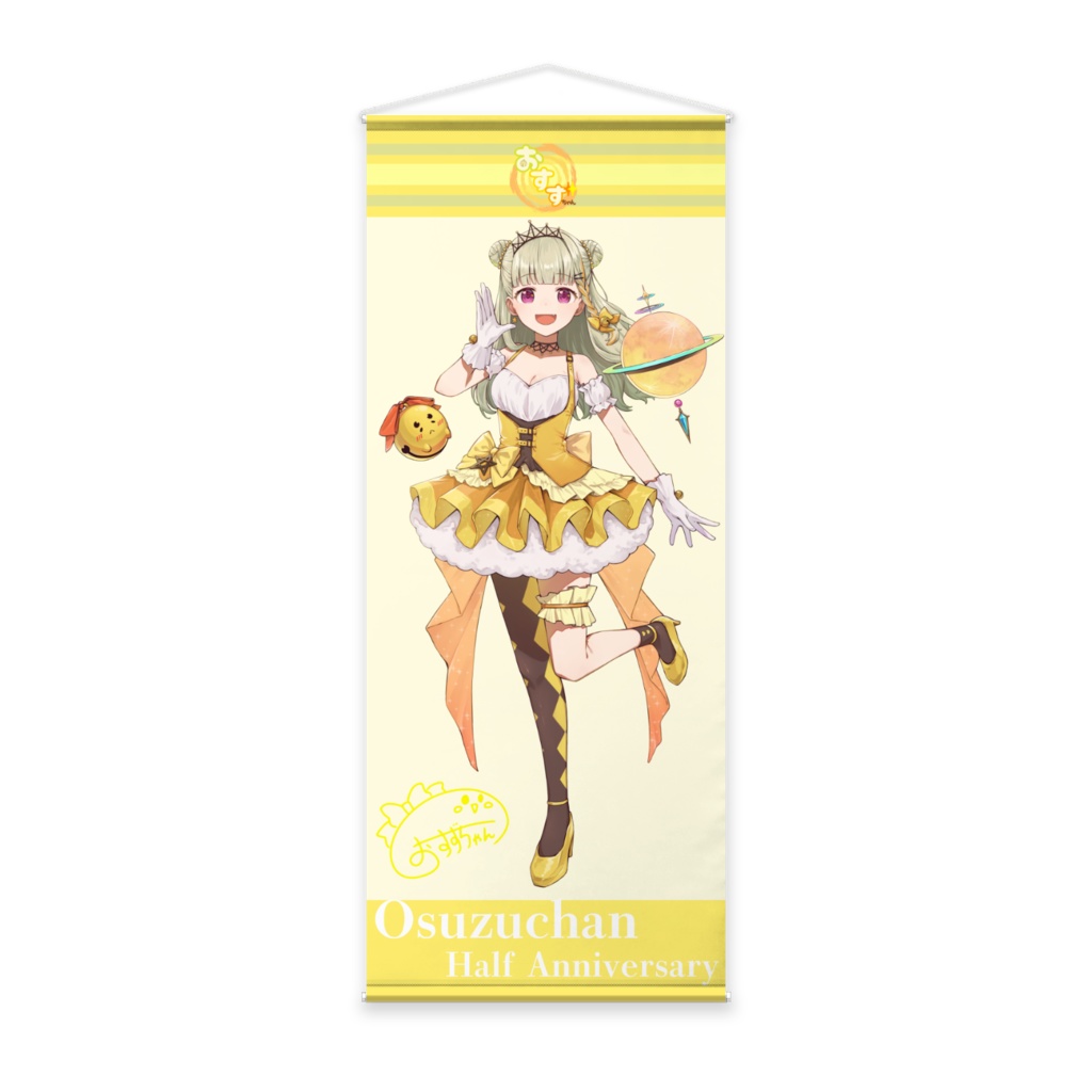 割と等身大に近いタペストリー(星のアイドル)