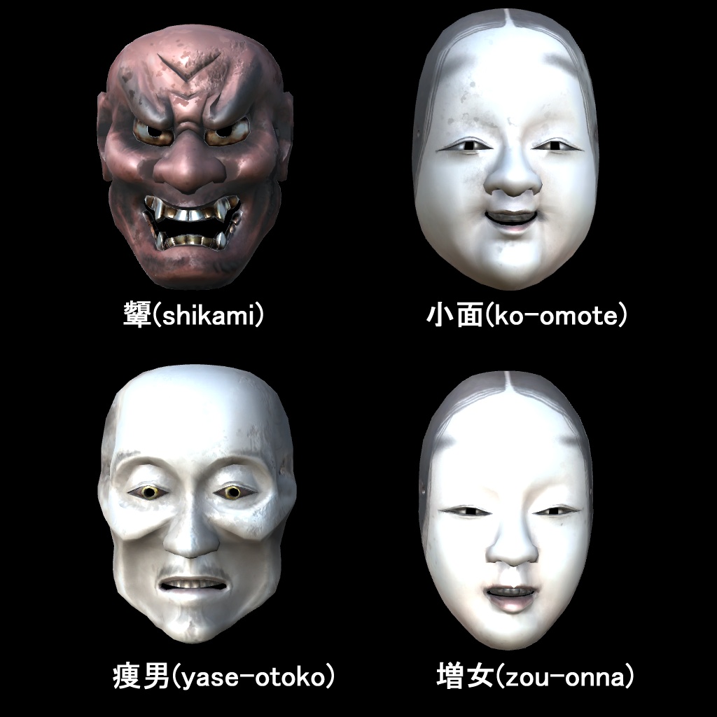 和風3Dモデル「能面8種詰め合わせ(顰、小面、痩男、増女×2、般若×3)」