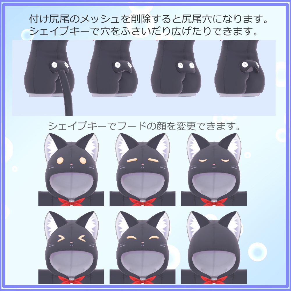 あずき素体衣装「猫のきぐるみパジャマ」v1.10(PhysBone対応)