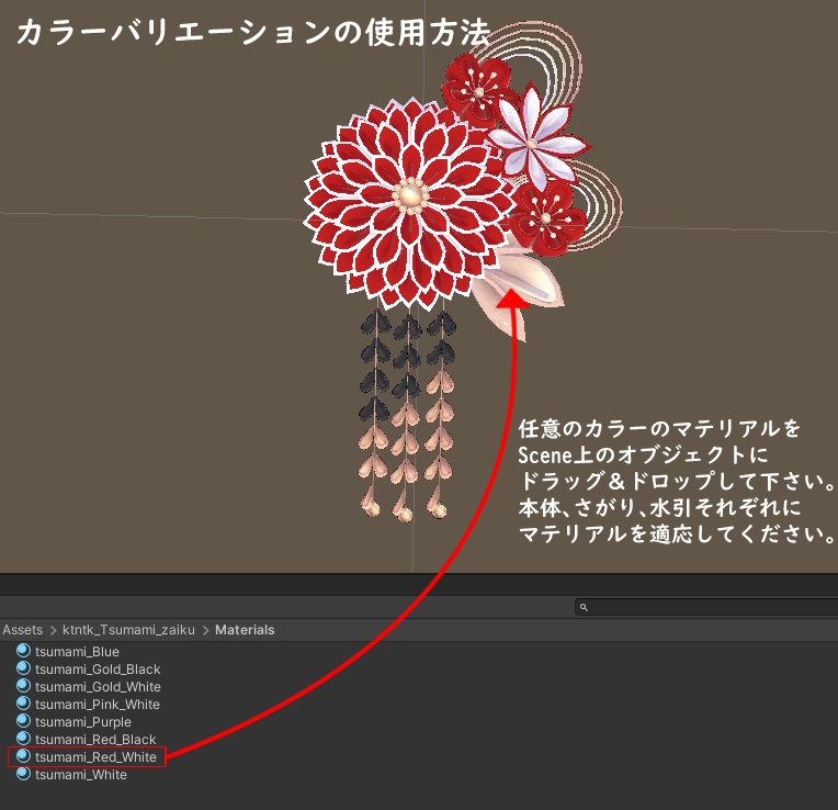 和風アクセサリー「つまみ細工詰め合わせ」
