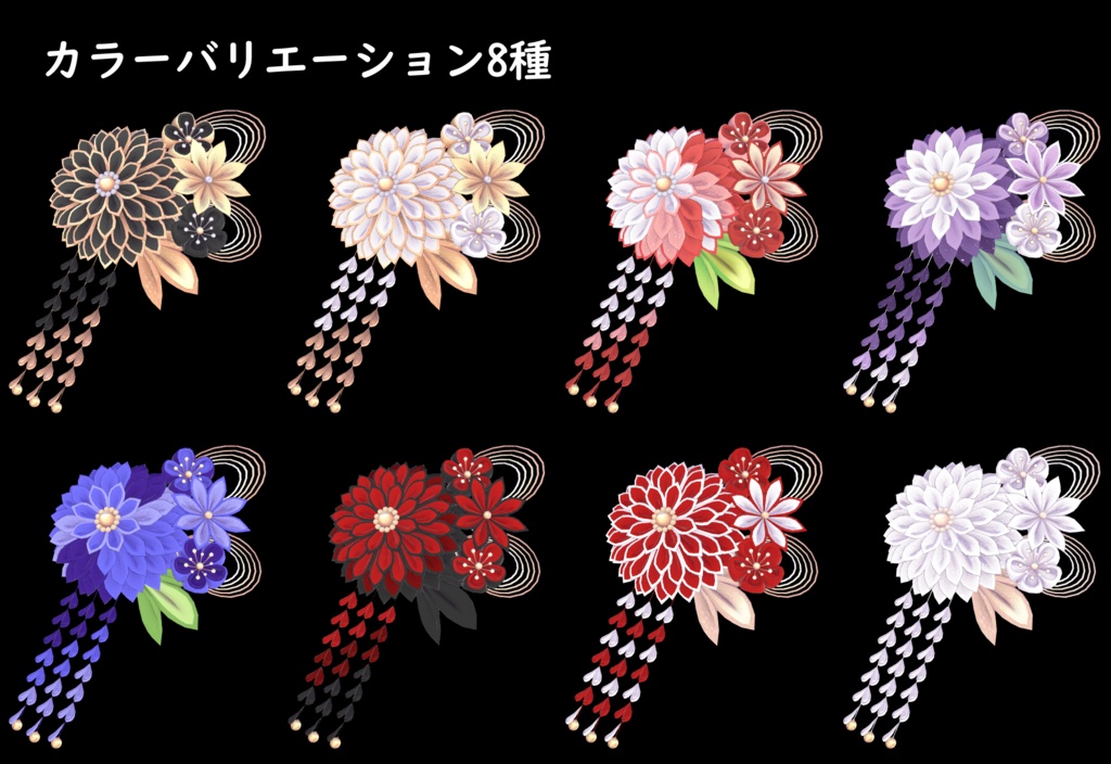 和風アクセサリー「つまみ細工詰め合わせ」