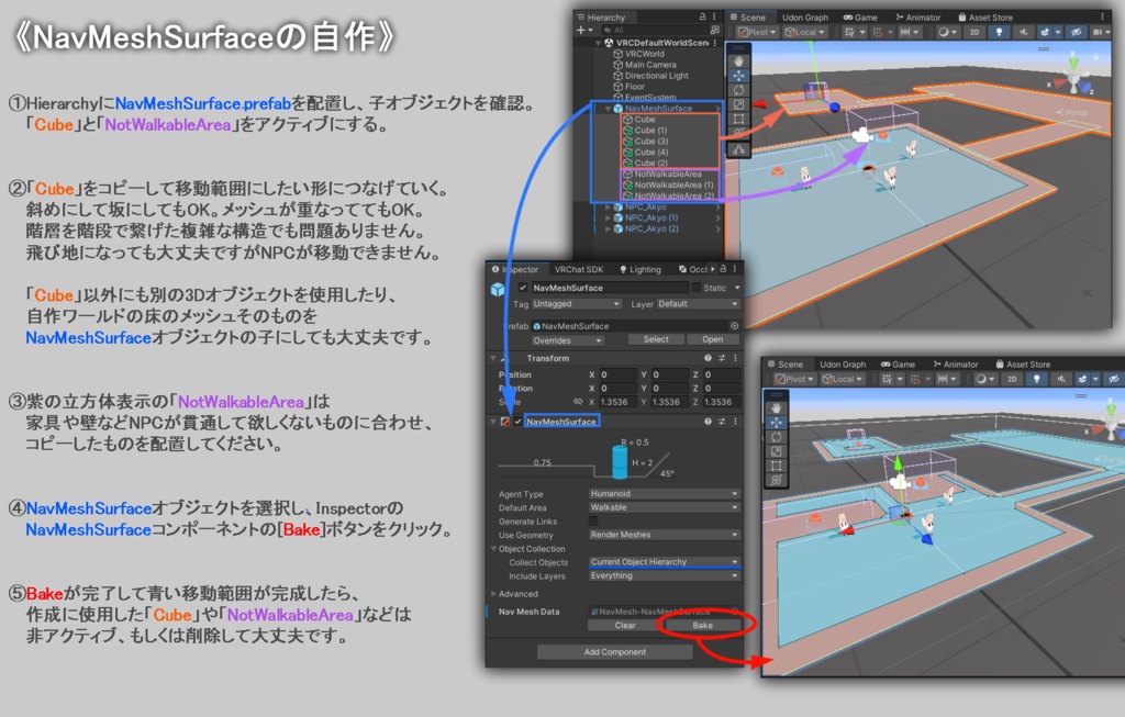 NPC狐Akyo【VRChatワールドギミック】