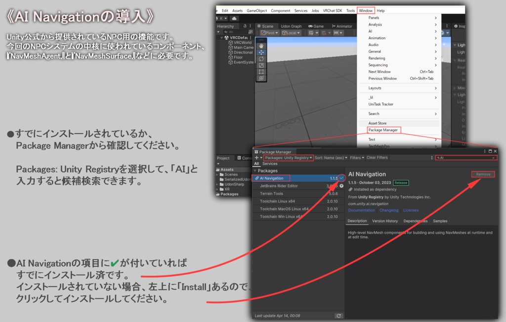 NPC狐Akyo【VRChatワールドギミック】