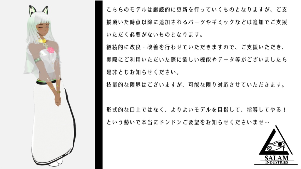 VRchat想定3Dモデル:ラティーファ