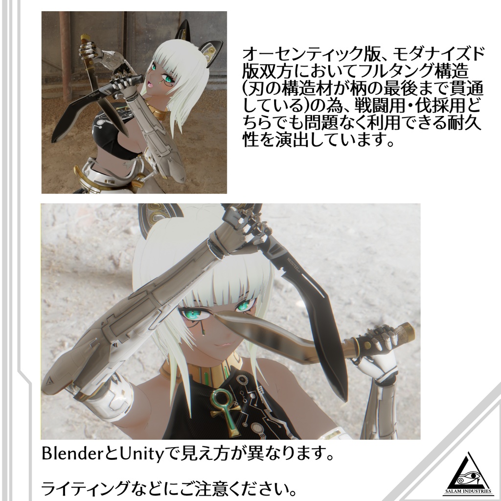 グルカナイフ(ククリナイフ、マチェット)2種セット