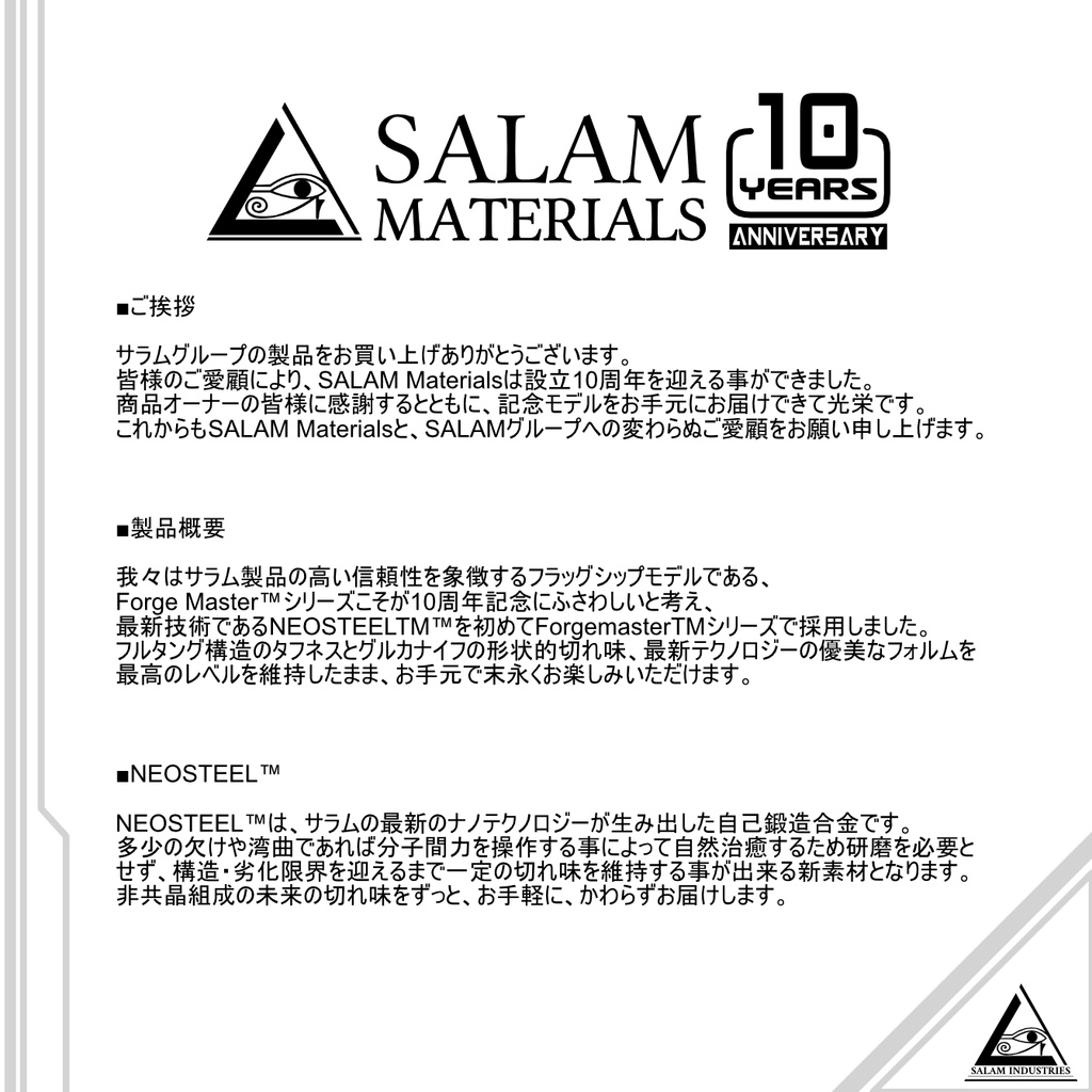 グルカナイフ(ククリナイフ、マチェット)2種セット