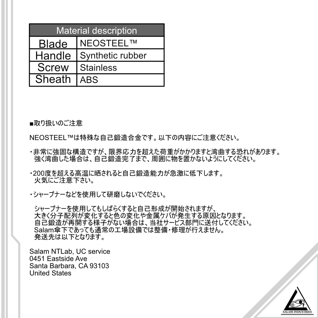 グルカナイフ(ククリナイフ、マチェット)2種セット