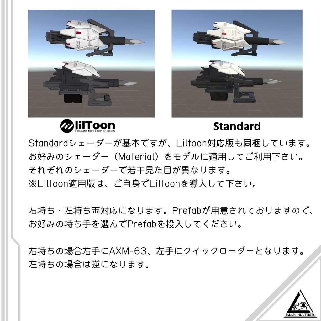 AXM-63回転弾倉式パイルバンカー