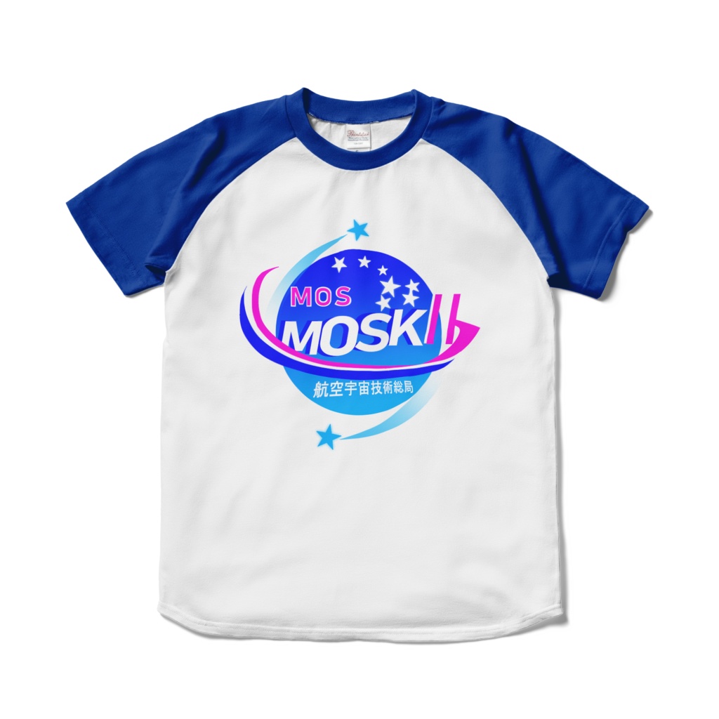 ラグランTシャツ(青)
