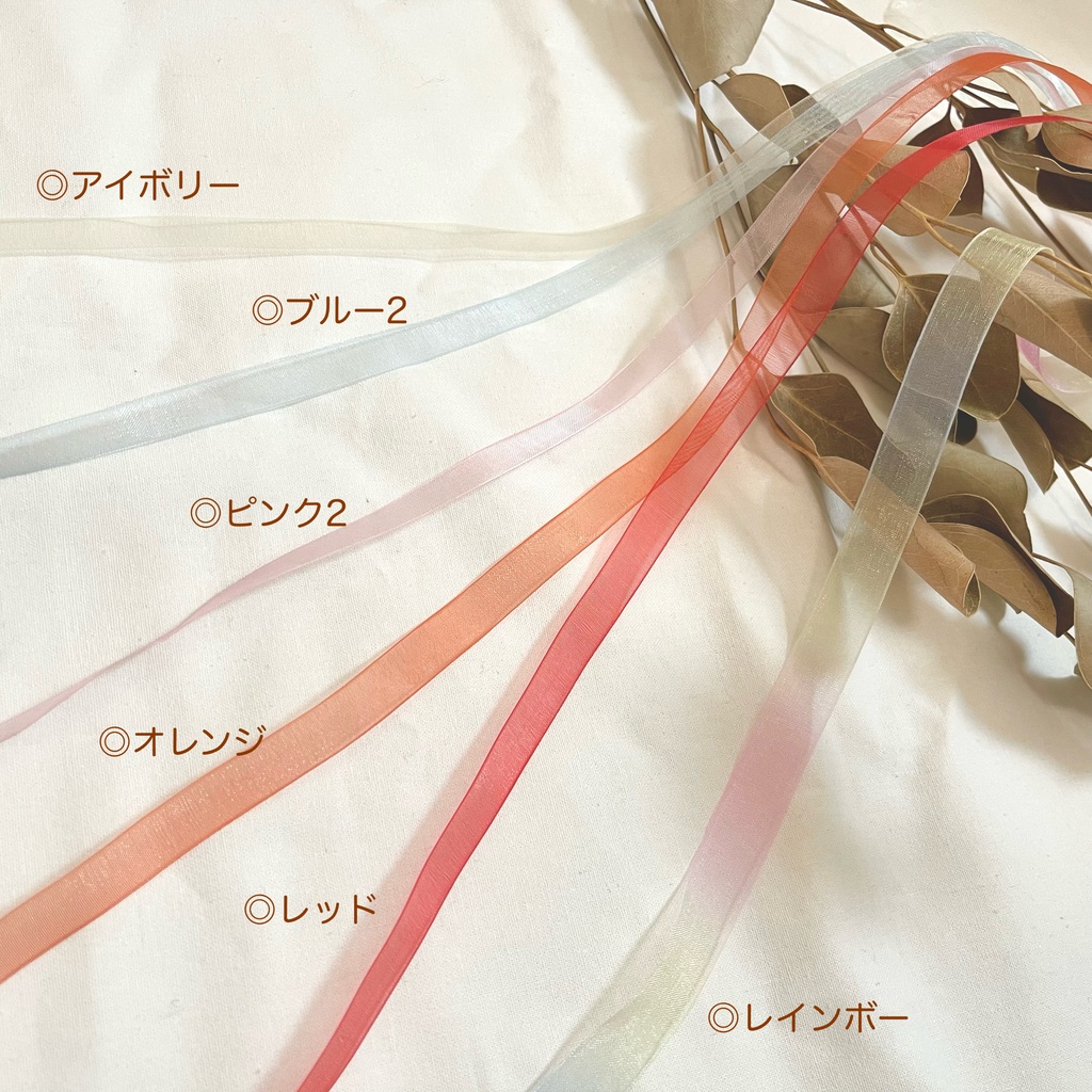 16cmぬいぐるみ オーガンジー麦わら帽子2