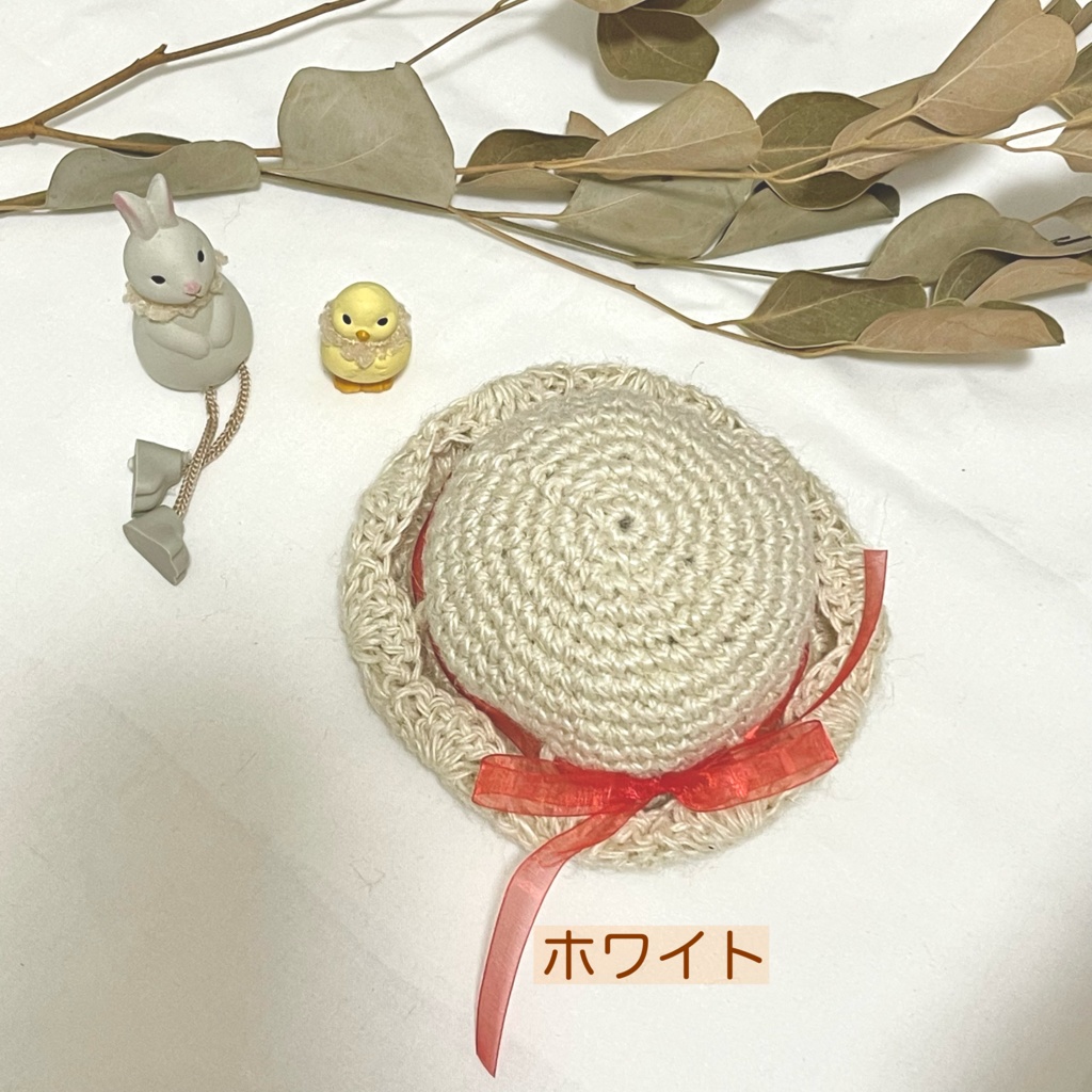 16cmぬいぐるみ オーガンジー麦わら帽子2