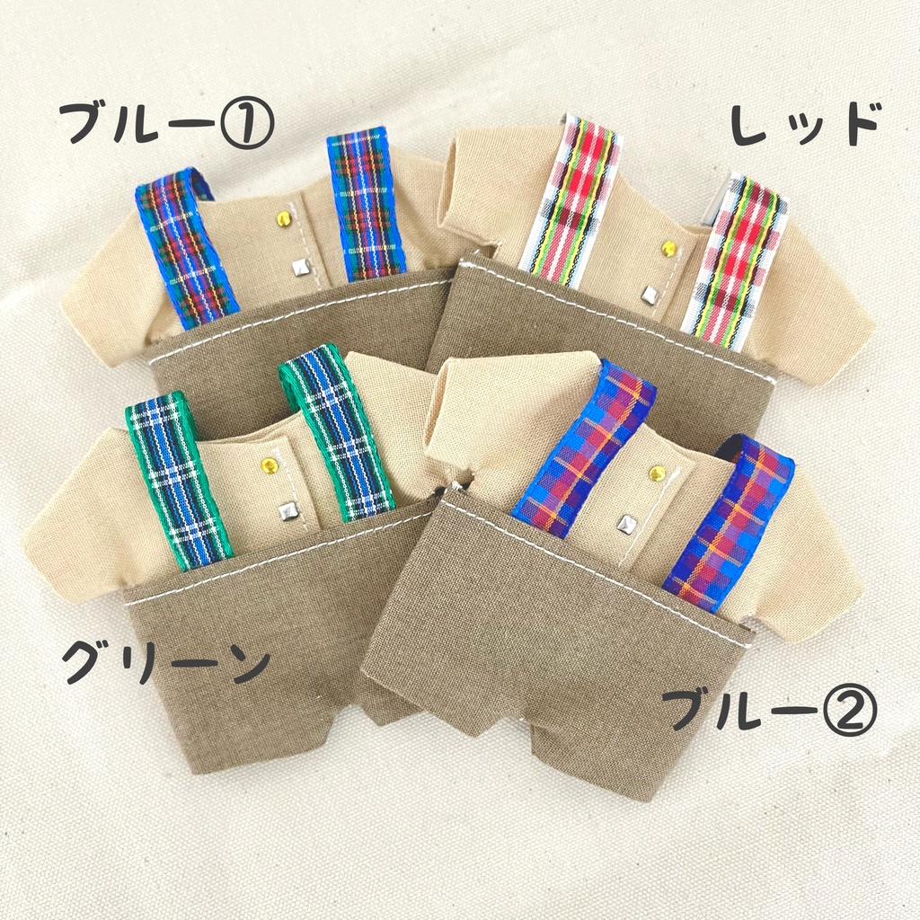 シンプルサロペット