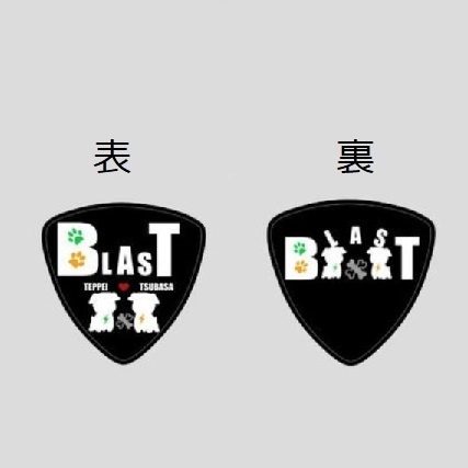 徹平×翼モチーフ　ピック