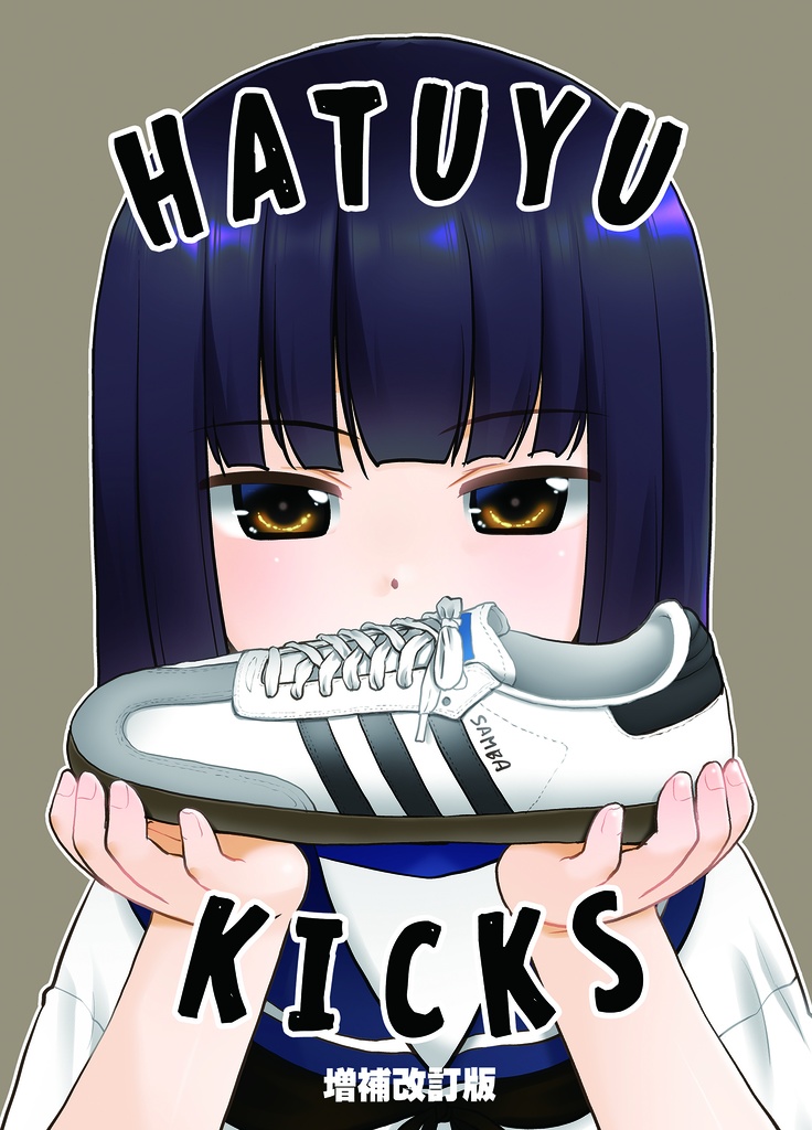 HATUYU KICKS