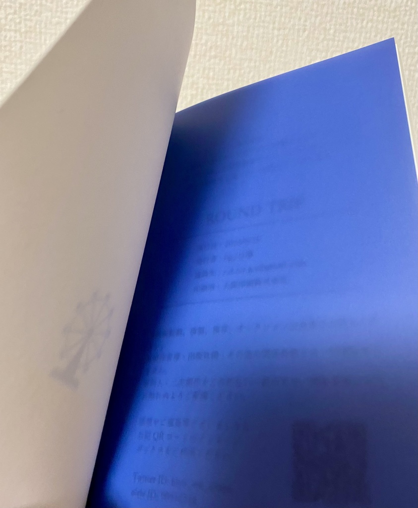 【アバブ】ROUND TRIP