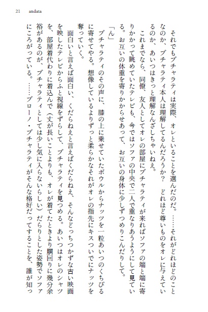 【アバブ】ROUND TRIP