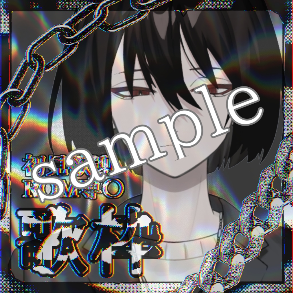 「歌枠」フォント素材