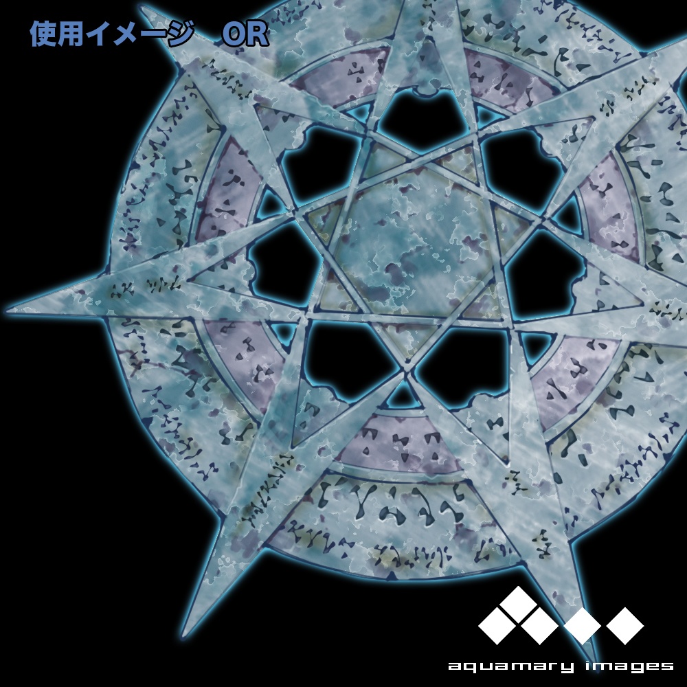 ancientフォント7種セット