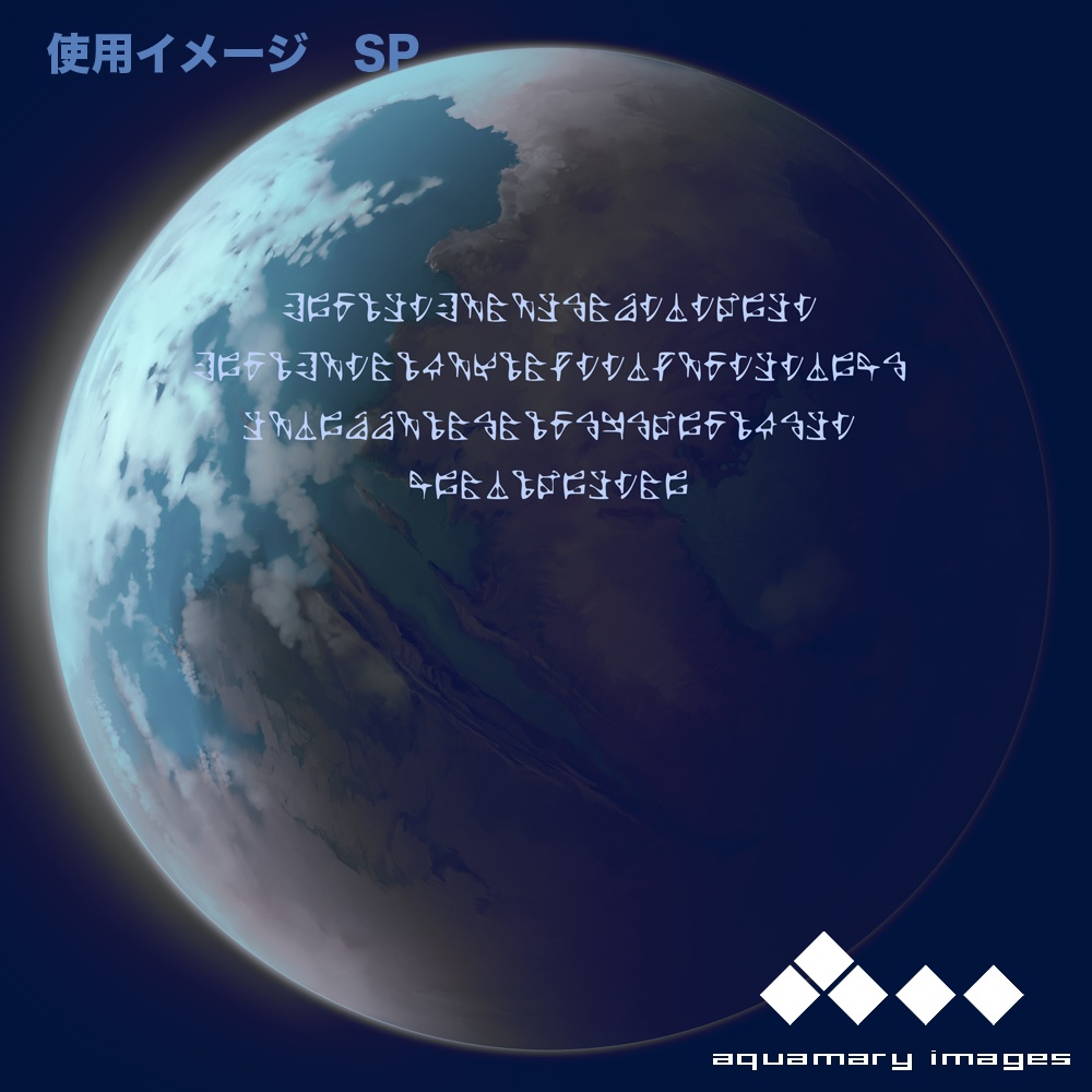 ancientフォント7種セット