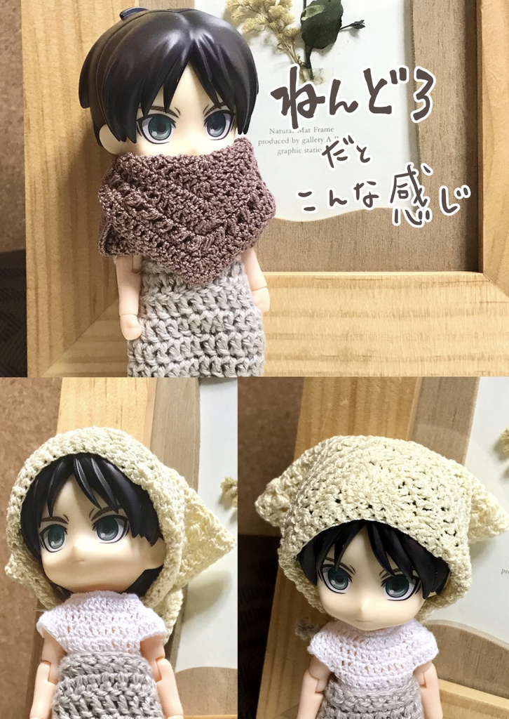 レース用の糸で編んだストール(オビツ11・ねんどろ用)