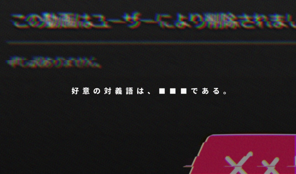 CoC「好きなことで、生きていく」【SPLL:E110493】