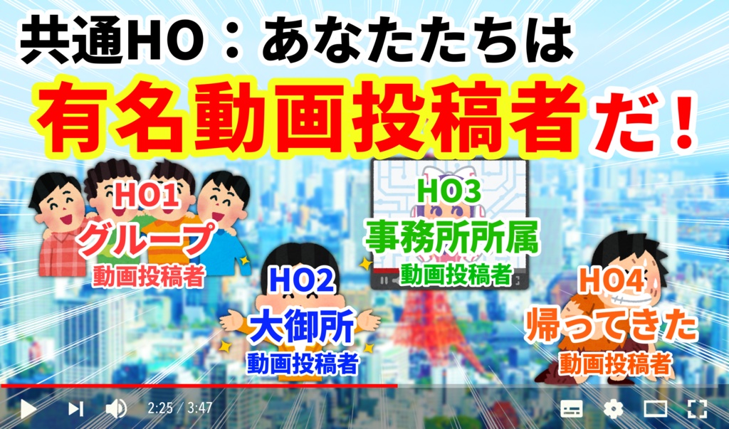 CoC「好きなことで、生きていく」【SPLL:E110493】