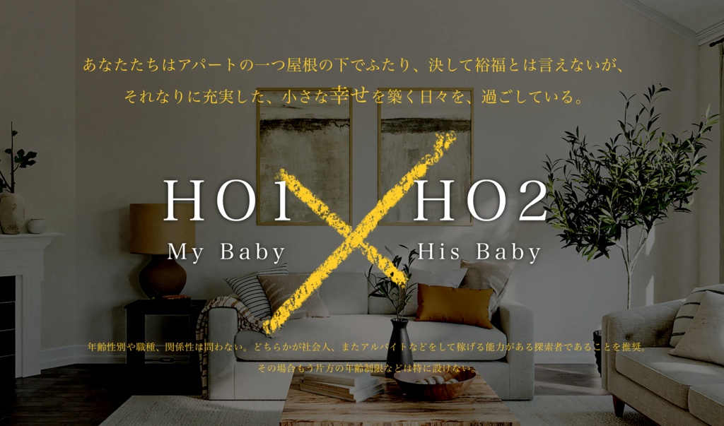 CoC「Oh,my Baby」【SPLL:E110543】