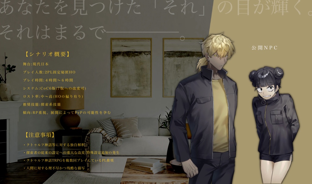 CoC「Oh,my Baby」【SPLL:E110543】