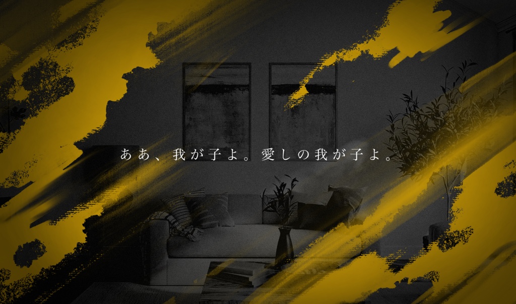 CoC「Oh,my Baby」【SPLL:E110543】