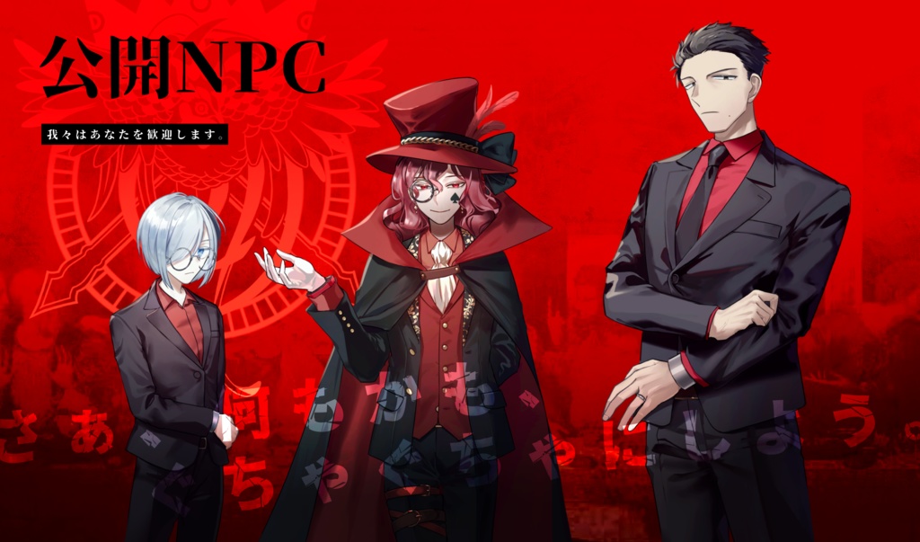 CoC「トーキョーχスクランブルエッグ」【SPLL:E119774】