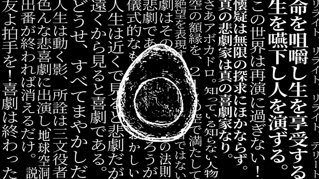 CoC「アボカドロの喜劇」【SPLL:E196334】