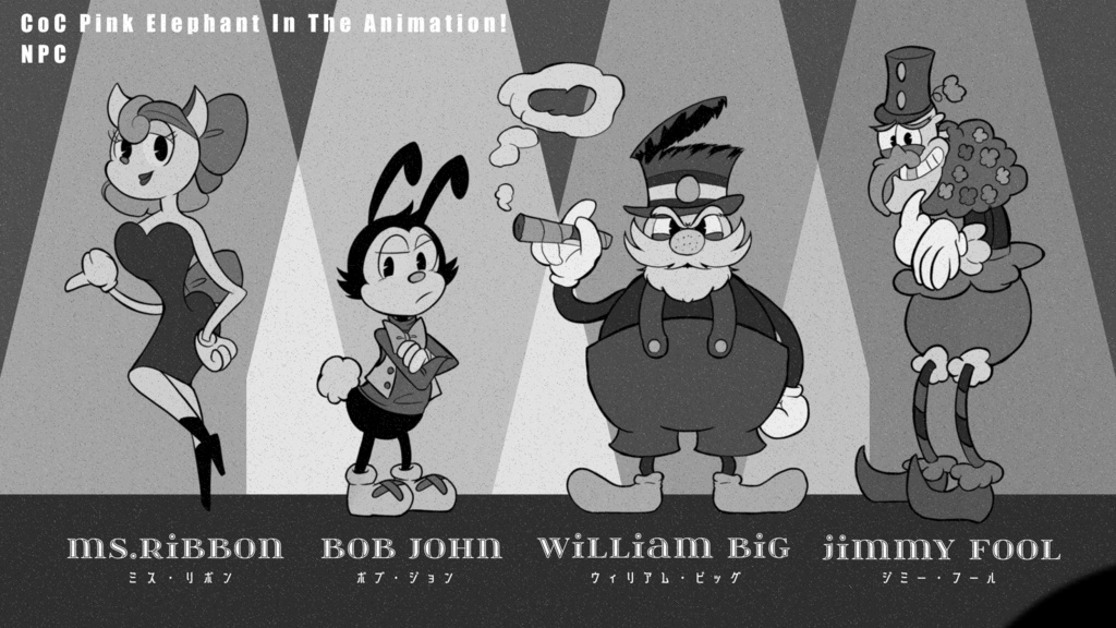 CoC「Pink Elephant In The Animation!」【SPLL:E196483】