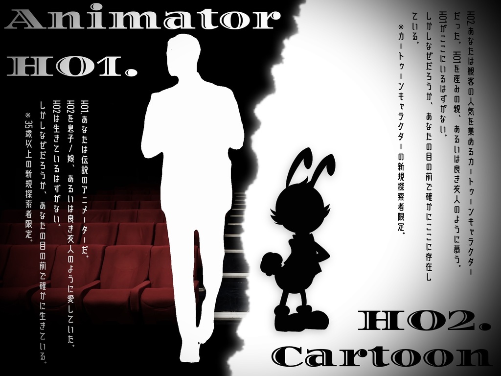 CoC「Pink Elephant In The Animation!」【SPLL:E196483】