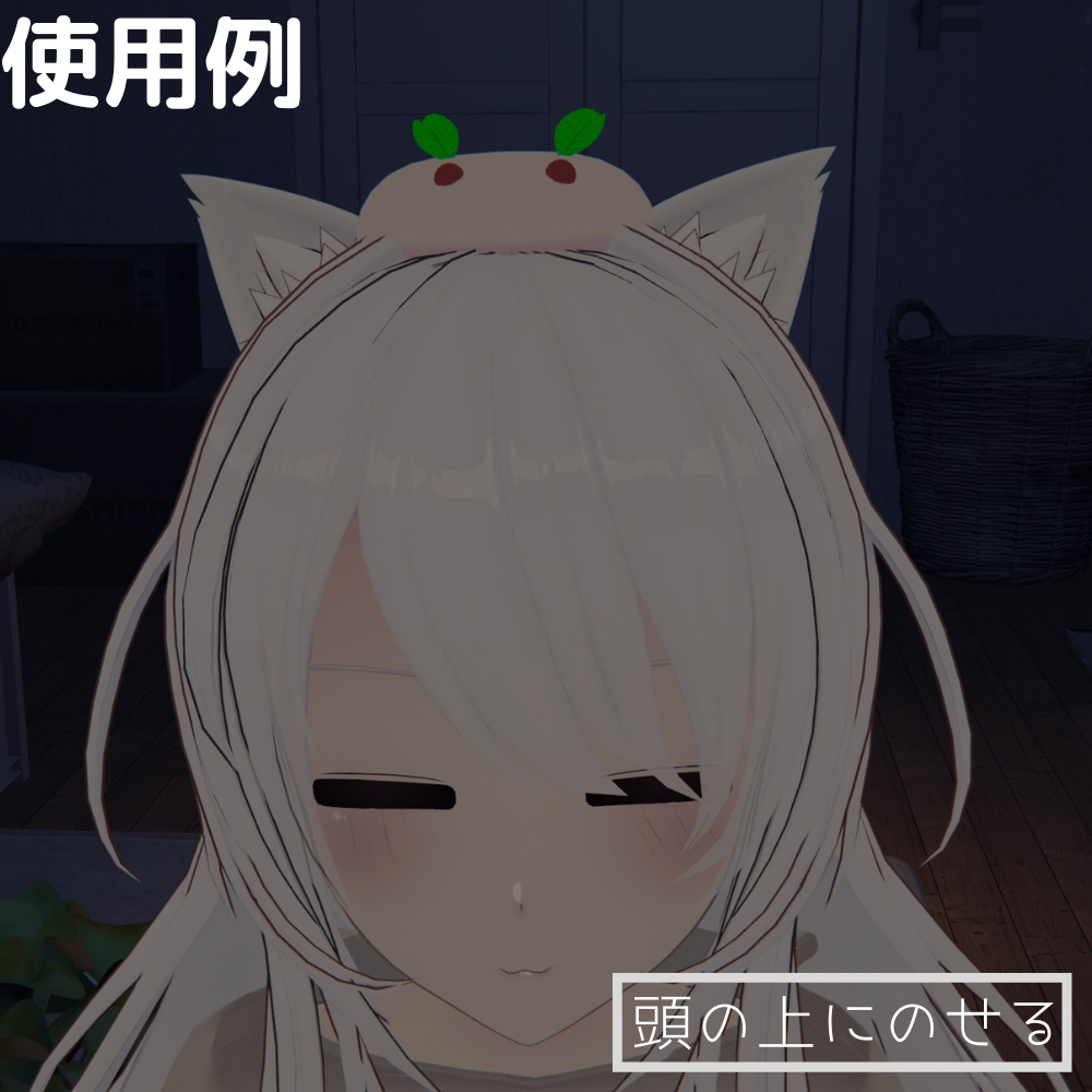 【3Dモデル】【無料】餅うさぎ