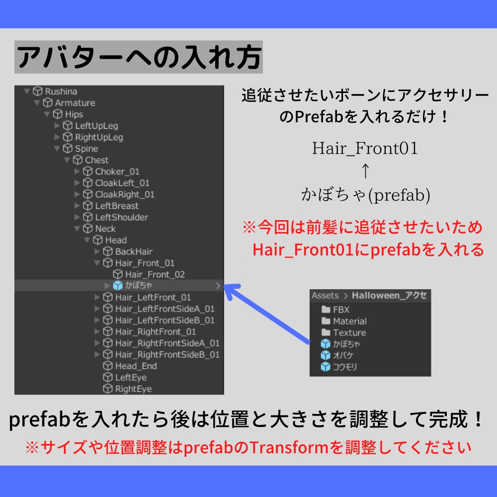 【無料アクセサリー】ハロウィン髪飾り