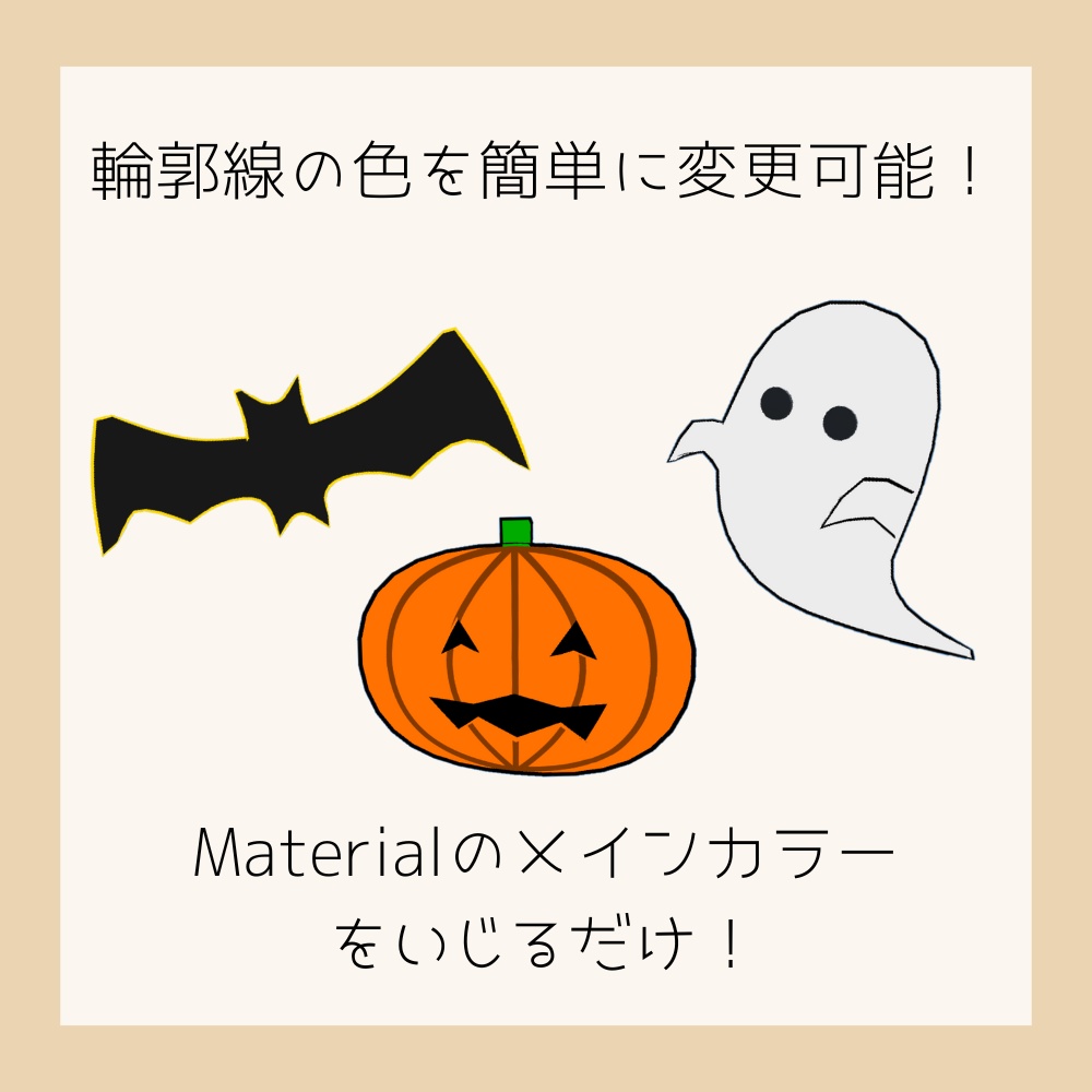 【無料アクセサリー】ハロウィン髪飾り