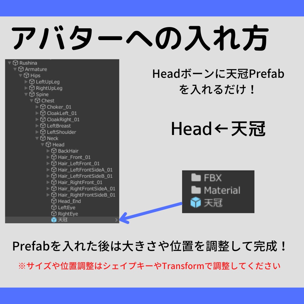 【無料】おばけの天冠