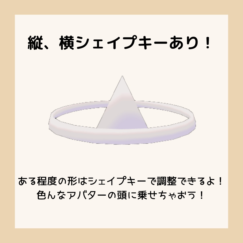 【無料】おばけの天冠