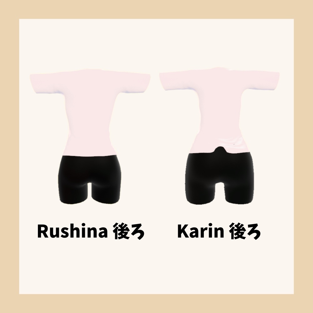 【Rushina/Karin】ダサTシャツ