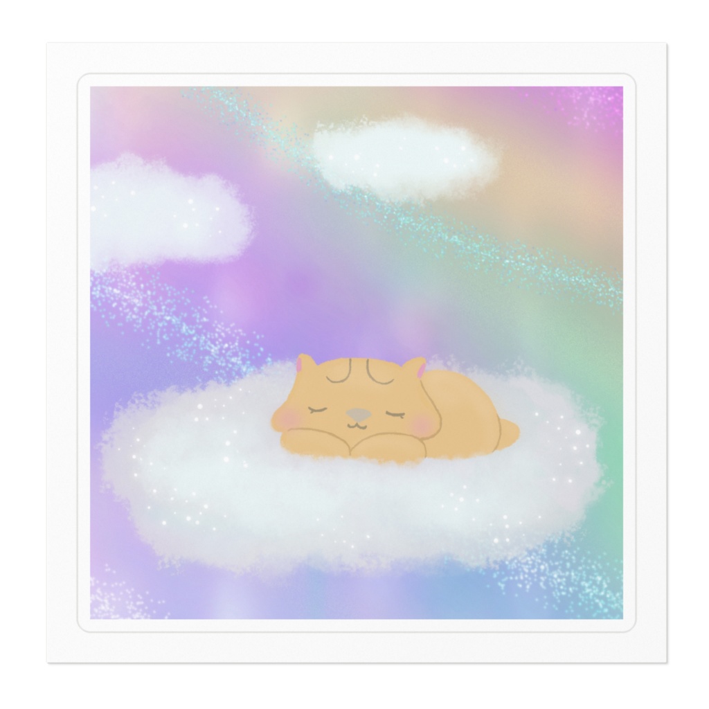 虹の中でお昼寝