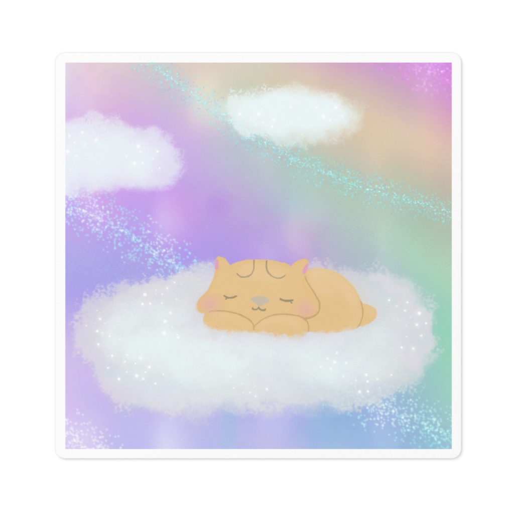 虹の中でお昼寝