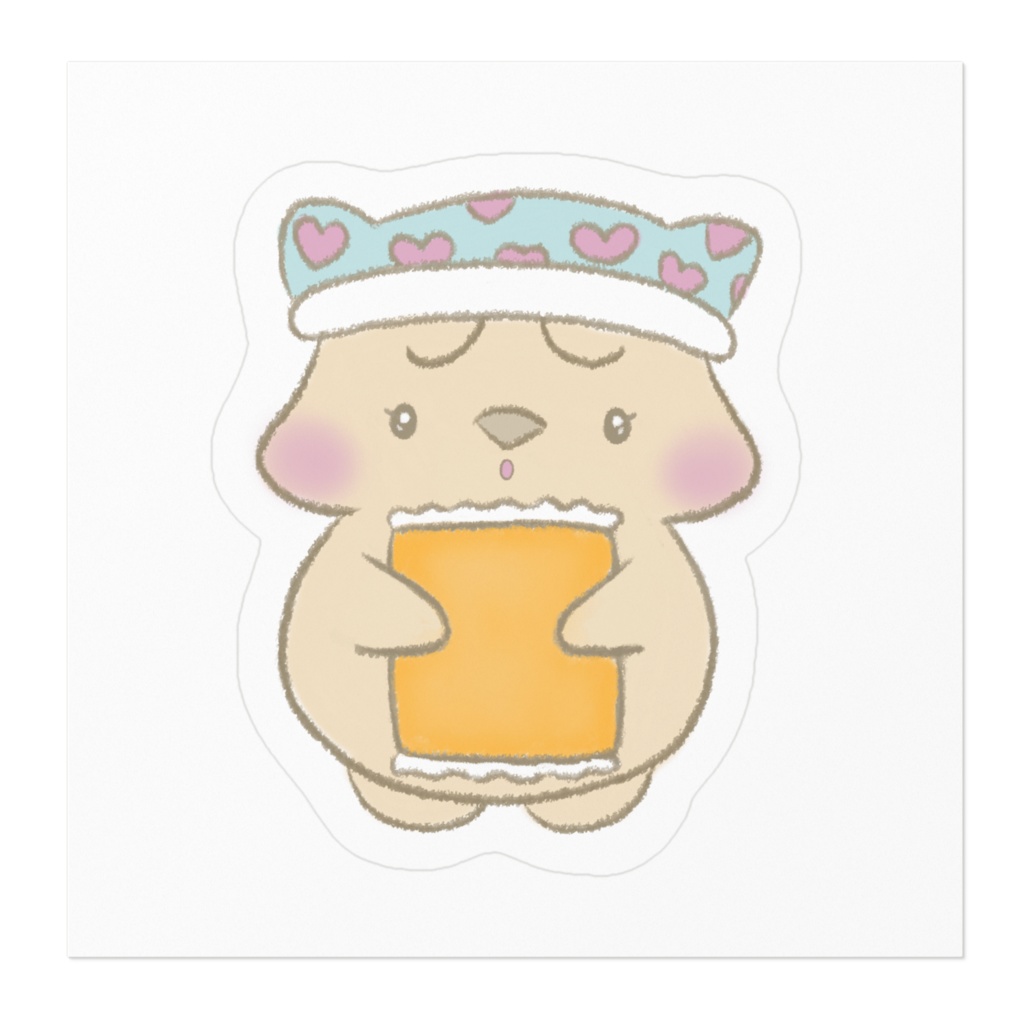 おやすみウォン美ちゃん