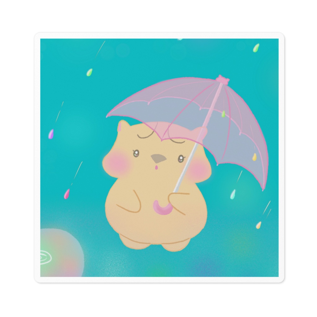 雨とウォン美ちゃん