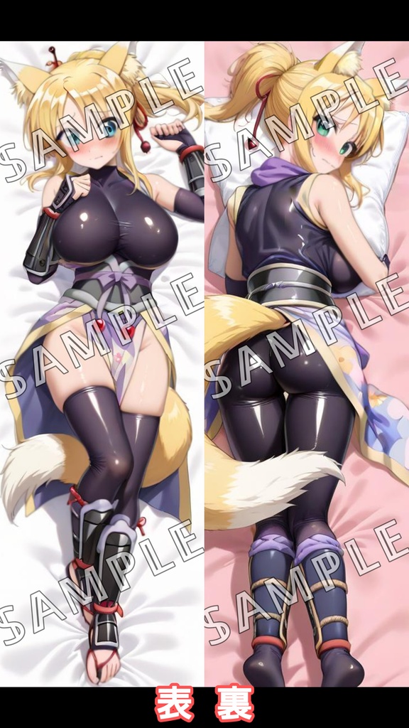 【AIイラスト生成】DD ユキカゼ・パネトーネ 抱き枕カバー(500x1600mm 2wayトリコット生地)