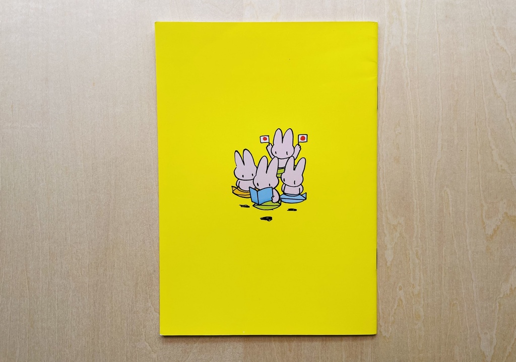 ENBAN USAGI (First version)第14回日本漫画家協会賞優秀賞受賞作品