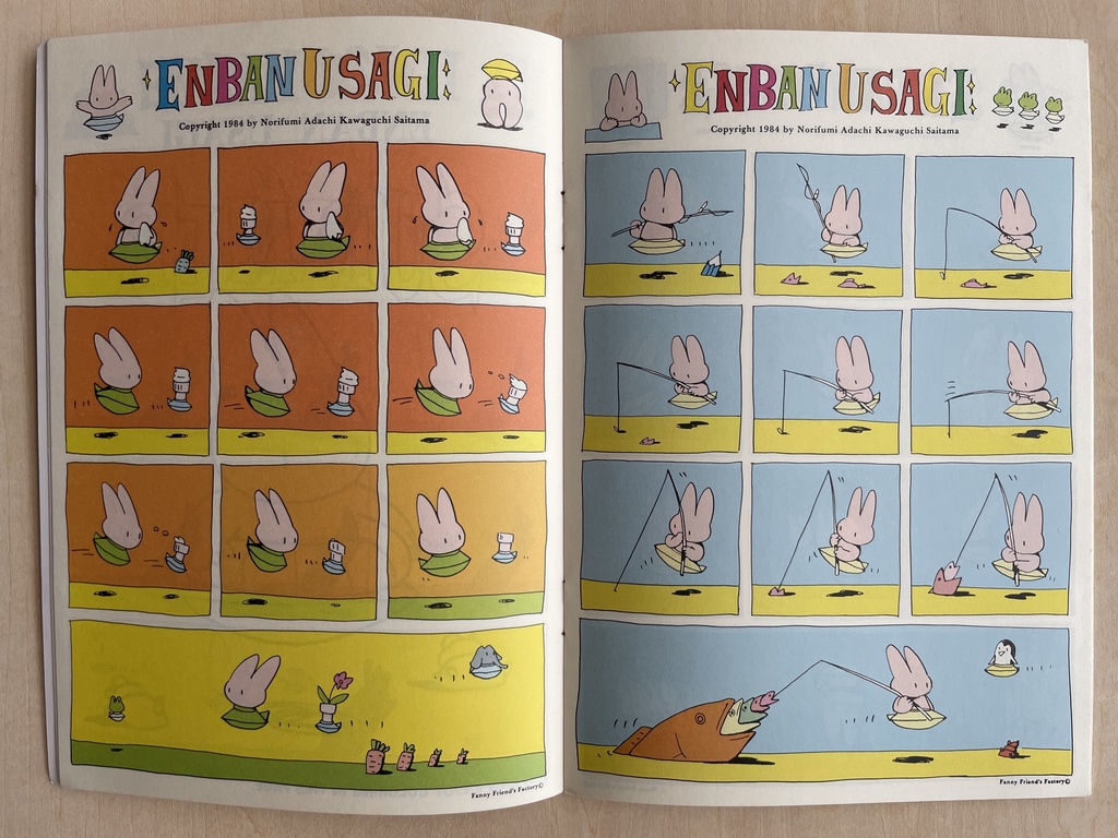 ENBAN USAGI (First version)第14回日本漫画家協会賞優秀賞受賞作品